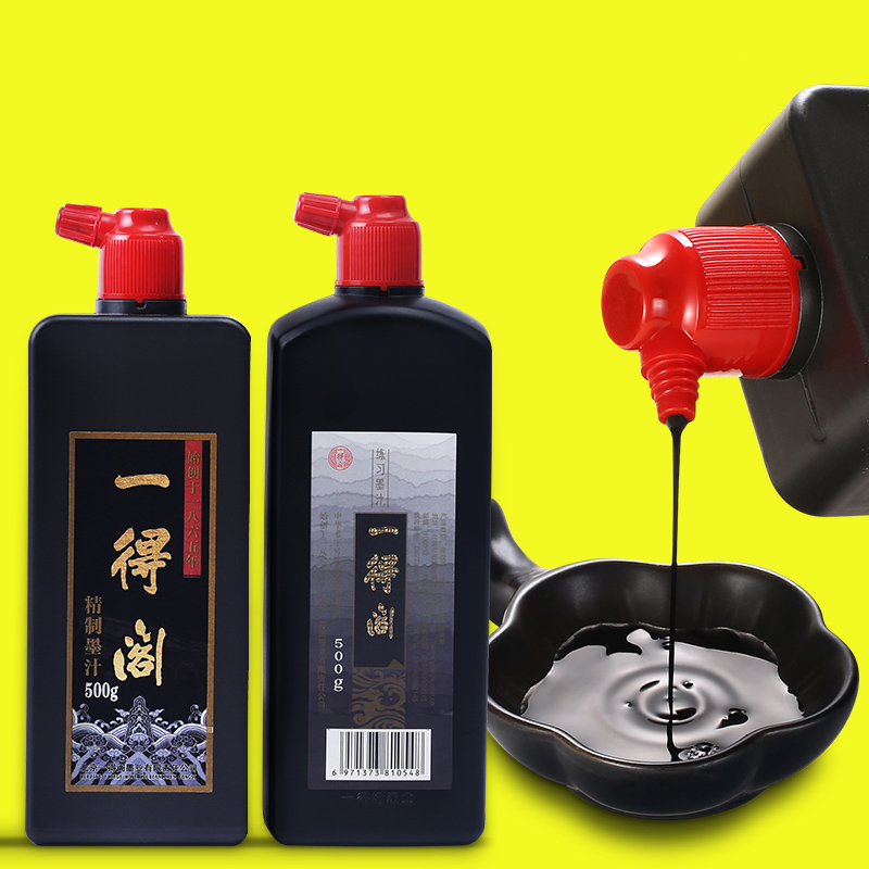 Yidege 전문 중국어 수미 세련된 잉크 검은 액체  - Calligraphy Ink Bottle 리뷰 및 가격