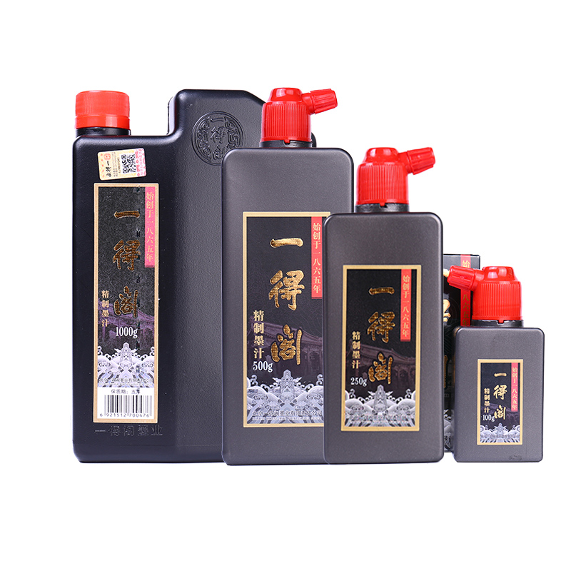Yidege 전문 중국어 수미 세련된 잉크 검은 액체  - Calligraphy Ink Bottle 리뷰 및 가격