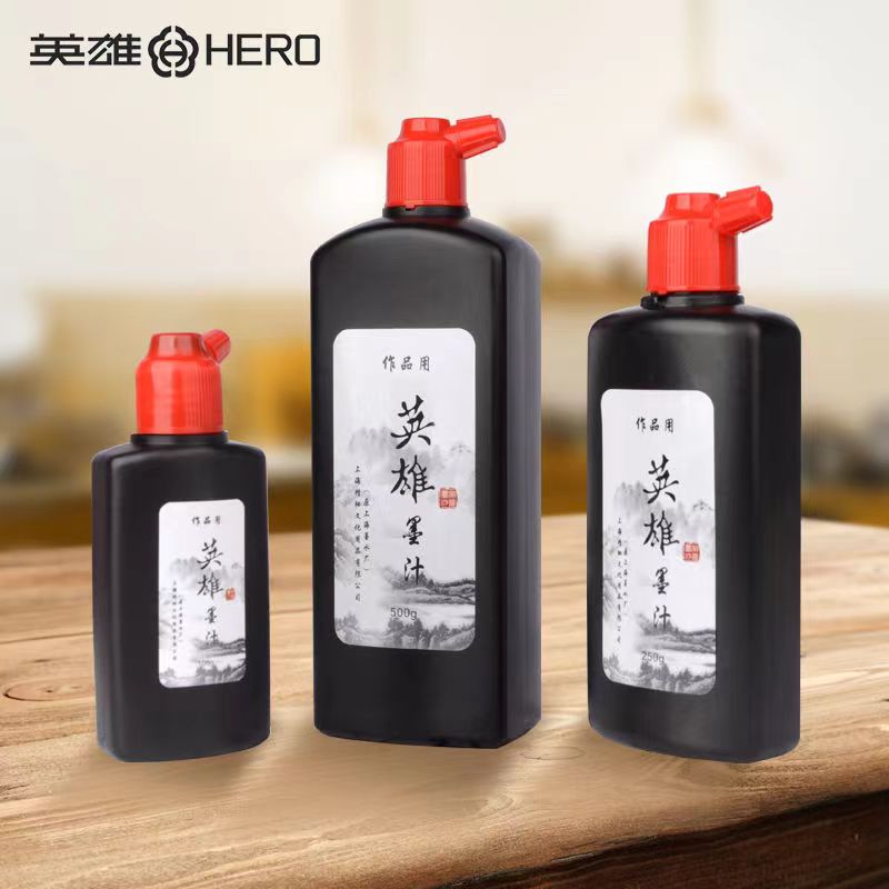 검은색 중국 서예 잉크 액체 대소형 병 브러시 서예용  - Calligraphy Ink Bottle 리뷰 및 가격