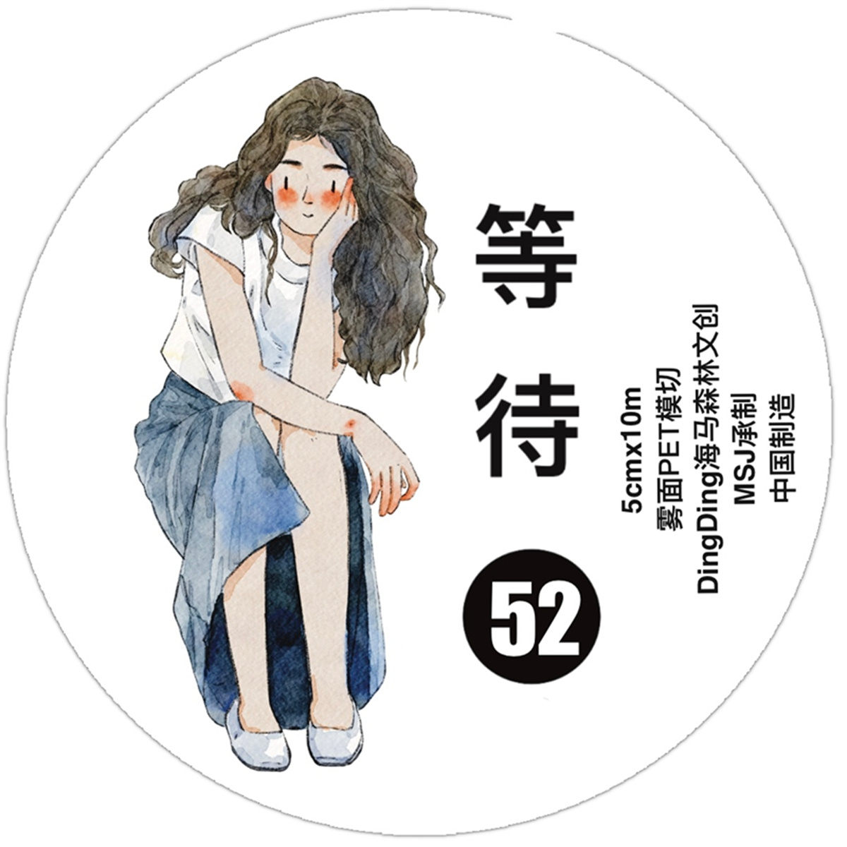 DingDing Studio 빈티지 웨이팅 걸 No.5 - Washi Tape Set 리뷰 및 가격