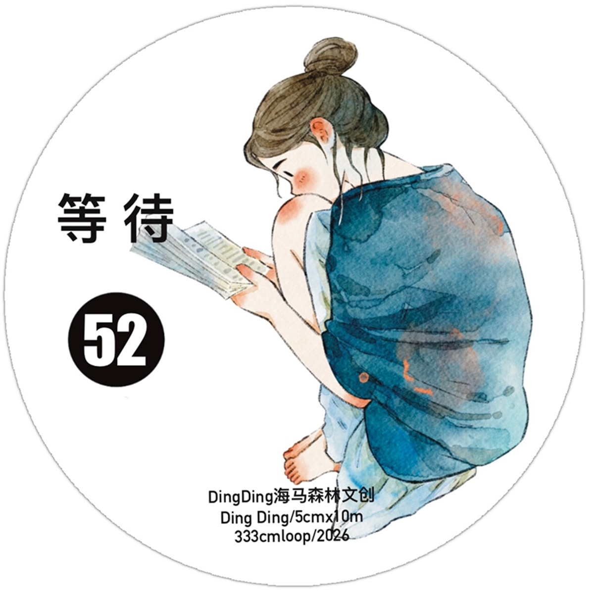 DingDing Studio 빈티지 웨이팅 걸 No.5 - Washi Tape Set 리뷰 및 가격