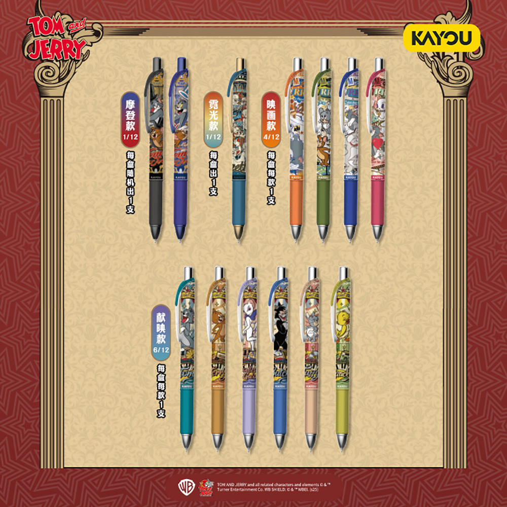 카유 정품 톰과 제리 문구 블라인드 박스 독창적이고 예 - Supply Of Office Stationery 리뷰 및 가격